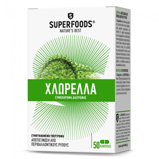 Superfoods Chlorella 350mg 50 Κάψουλες