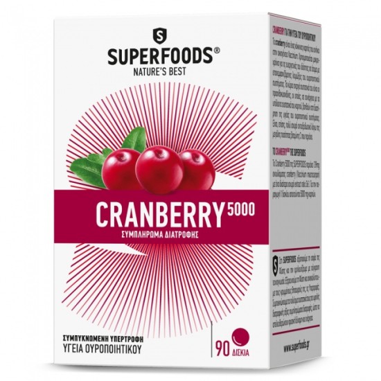 Superfoods Cranberry 5000 90tabs