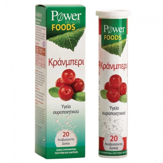 Power Health Cranberry Power Foods 20 Efferv.Tabs