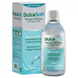 Boehringer Ingelheim DulcoSoft Πόσιμο Διάλυμα 250ml