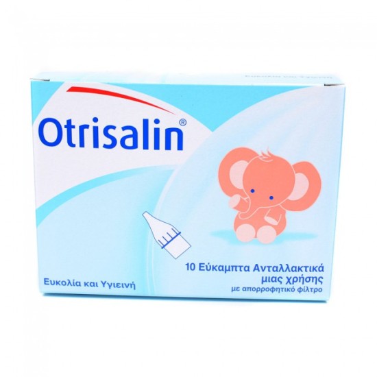 Otrisalin Εύκαμπτα Ανταλλακτικά 10 Τεμάχια