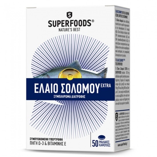 Superfoods Έλαιο Σολωμού Extra 500mg 50 Κάψουλες