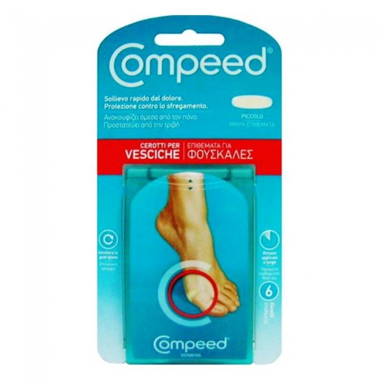 Compeed Επιθέματα Για Φουσκάλες Μικρά 6τμχ