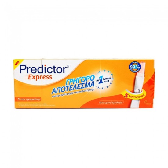 Predictor Express Test Σε 1 Λεπτό