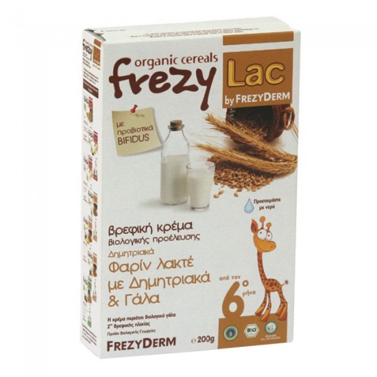 Frezyderm Frezylac Bio Cereal Φαρίν Λακτέ Δημητριακά Γάλα 200gr