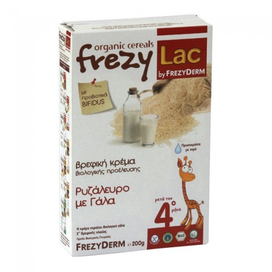 Frezyderm Frezylac Bio Cereal Ρυζάλευρο Γάλα 200gr