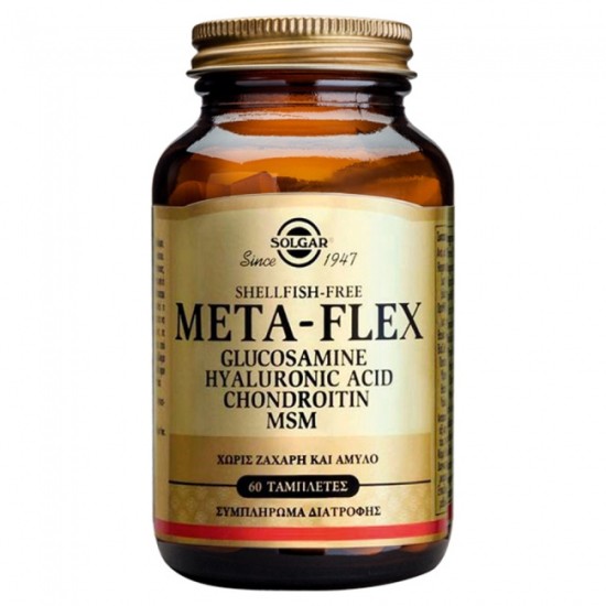 Solgar Meta-Flex Glucosamine Hyaluronic Acid Chondroitin MSM 60tabs