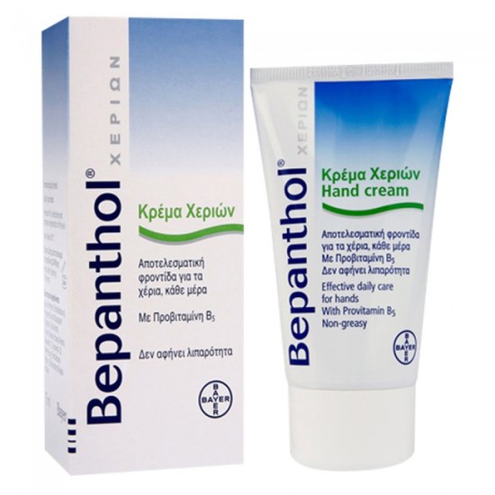 Bepanthol Hand Cream Κρέμα Χεριών 75ml