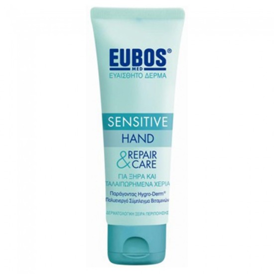 Eubos Hand Repair & Care Cream 75ml