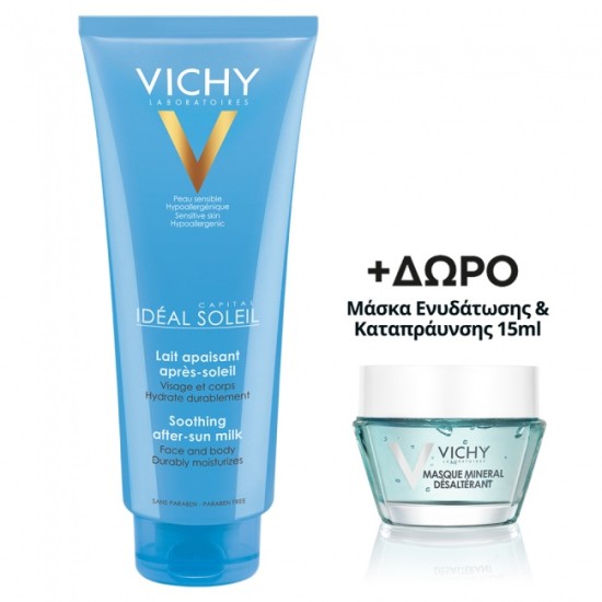 Vichy Ideal Soleil After Sun Lait Apaisant 300ml