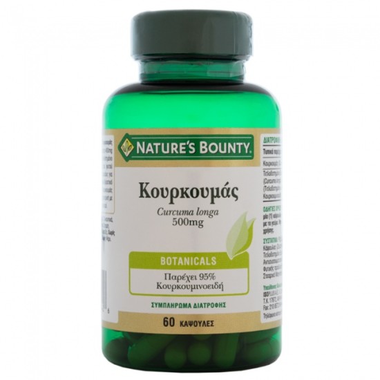 Nature's Bounty Κουρκουμάς 500mg 60caps