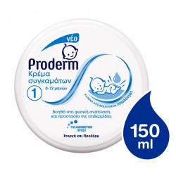 Proderm Κρέμα Συγκαμάτων 0-12 Μηνών 150ml