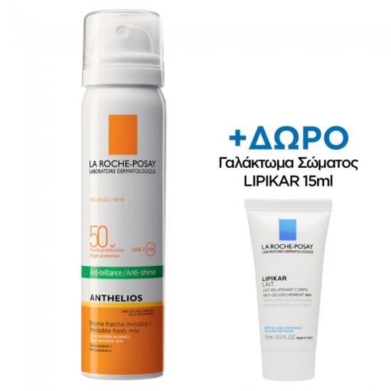 La Roche Posay Anthelios Anti Brillance Ultra Mist SPF50 75ml