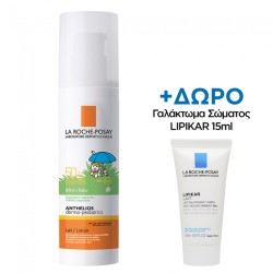 La Roche Posay Anthelios Dermo Pediatrics Lait spf50+ 50ml