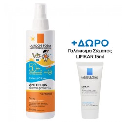 La Roche Posay Anthelios Dermopediatrics Spray Spf50+ 200ml