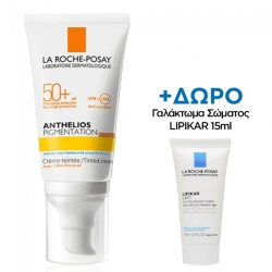 La Roche Posay Anthelios Pigmentation Tinted Cream SPF50 50ml