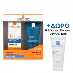 La Roche Posay Anthelios Ultra Cream SPF50 50ml & ΔΩΡΟ Posthelios Hydra Gel After Sun 100ml