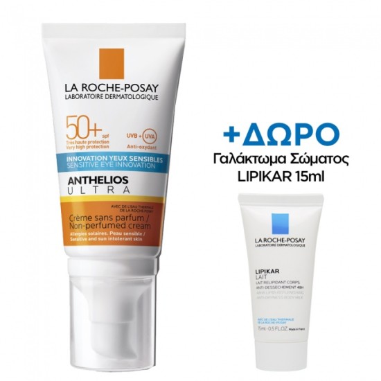 La Roche Posay Anthelios Ultra Non Perfume Cream SPF50 50ml