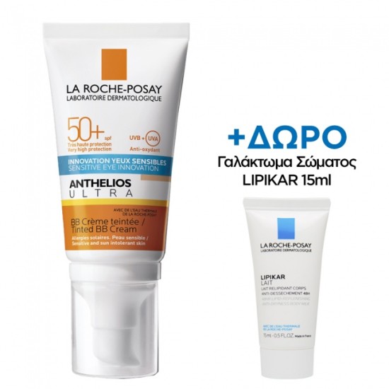 La Roche Posay Anthelios Ultra Tinted BB Cream SPF50 50ml