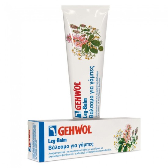 Gehwol Leg Balm 125ml