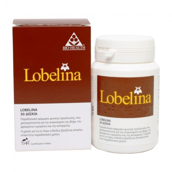 Power Health Lobelina 30tabs