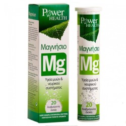 Power Health Magnesium 220mg 20 Αναβράζοντα Δισκία