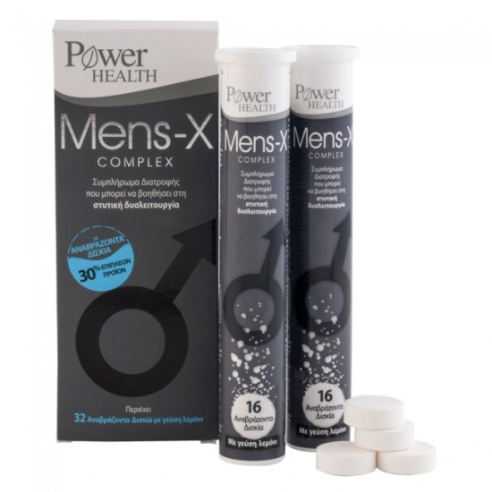 Power Health Mens-X Complex 32 Αναβράζοντα Δισκία