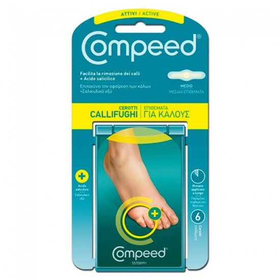 Compeed Μεσαία Επιθέματα Για Κάλους Με Σαλικυλικό Οξύ 6τμχ