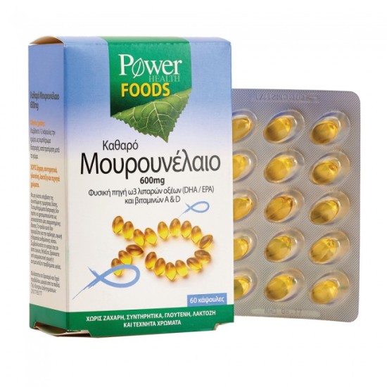 Power Health Μουρουνέλαιο 600mg 60 Κάψουλες