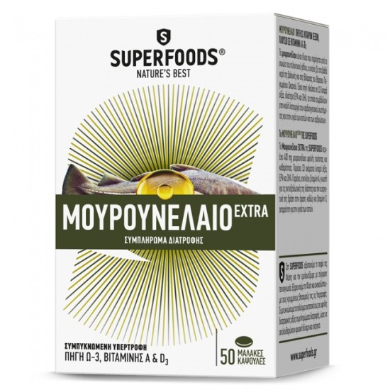 Superfoods Μουρουνέλαιο Extra 400mg 50 Κάψουλες