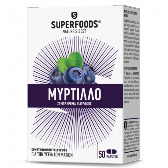 Superfoods Μύρτιλλο Eubias 250mg 50 Κάψουλες