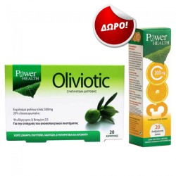 Power Health Oliviotic 20caps και ΔΩΡΟ Vitamin C 300mg 20 Αναβράζοντα Δισκία