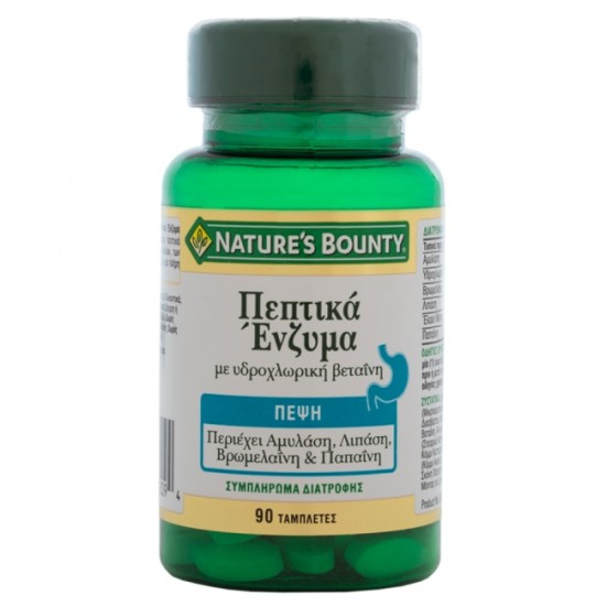 Nature's Bounty Πεπτικά Ένζυμα με Υδροχλωρική Βεταίνη 90tabs