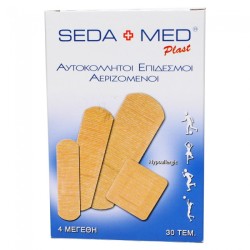 Seda Med Plast Κασετίνα 4 Μεγέθη 30τεμ