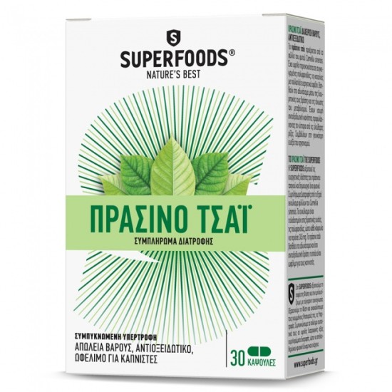 Superfoods Πράσινο Τσάι 350mg 30caps