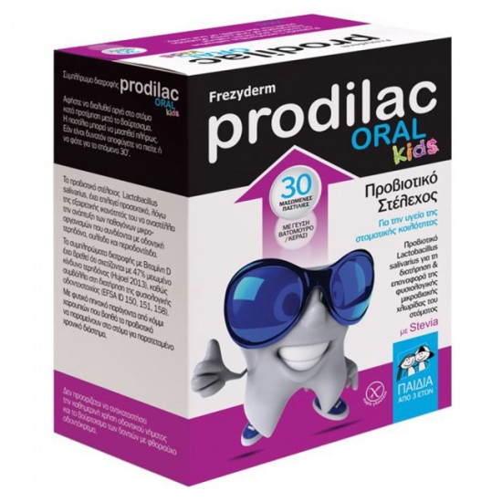 Frezyderm Prodilac Oral Kids 30 Μασώμενα Δισκία