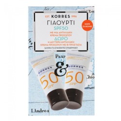 Korres Σετ Αντηλιακή Κρέμα Προσώπου Spf50 50ml  1+1 ΔΩΡΟ