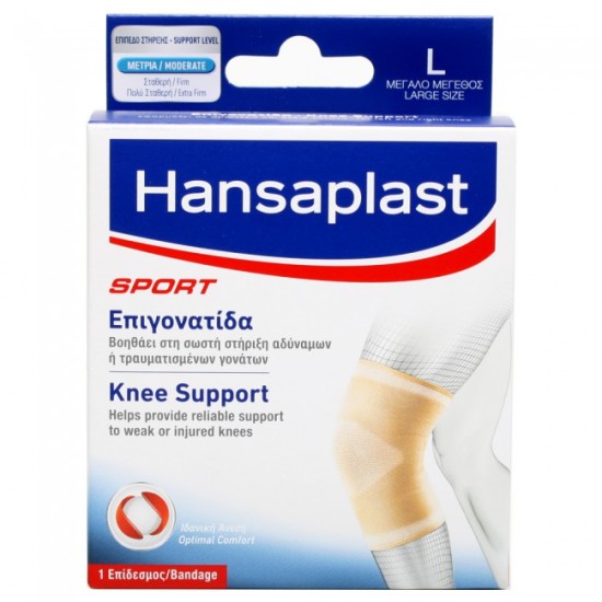 Hansaplast Sport Επιγονατίδα Large