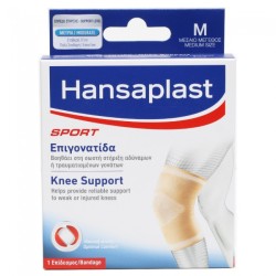 Hansaplast Sport Επιγονατίδα Medium