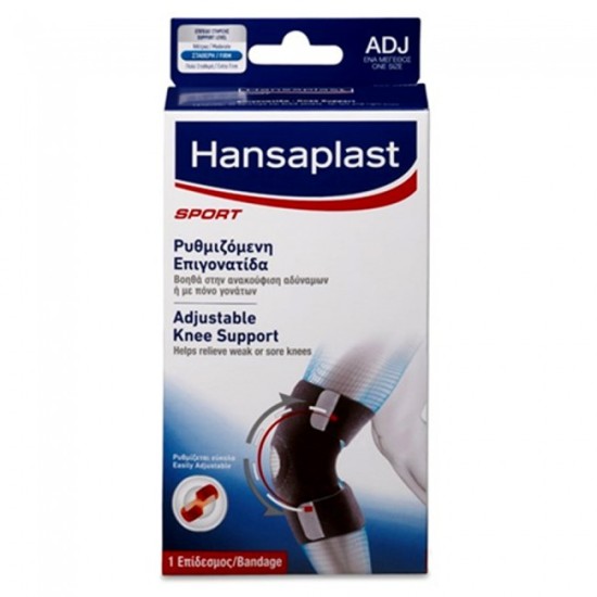 Hansaplast Sport Ρυθμιζόμενη Επιγονατίδα Neoprene