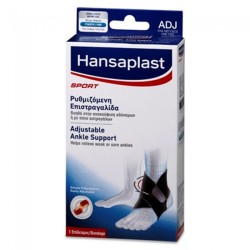 Hansaplast Sport Ρυθμιζόμενη Επιστραγαλίδα Neoprene