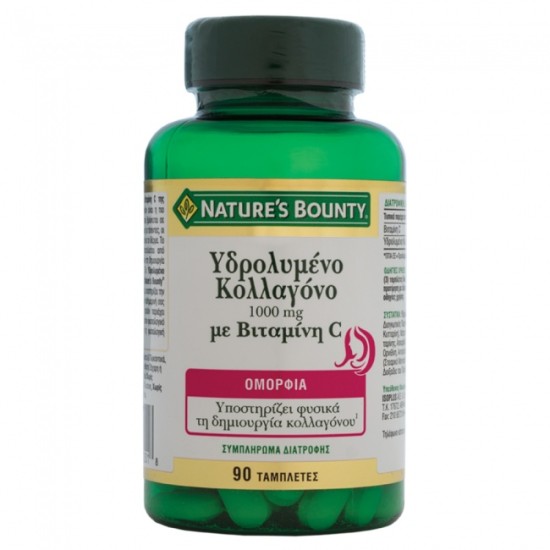 Nature's Bounty Υδρολυμένο Κολλαγόνο 1000mg με Βιταμίνη C 90tabs