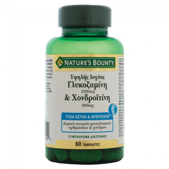 Nature's Bounty Υψηλής Ισχύος Γλυκοζαμίνη 1500mg και Χονδροϊτίνη 300mg 60tabs