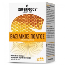 Superfoods Βασιλικός Πολτός 175mg 50 Κάψουλες