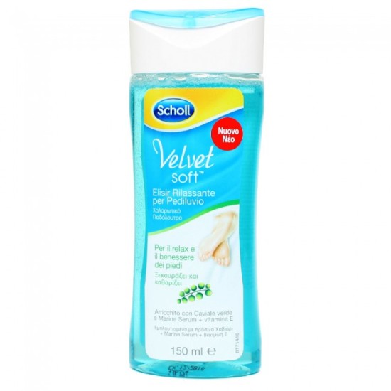 Scholl Velvet Soft Foot Soak Χαλαρωτικό Ποδόλουτρο 150ml