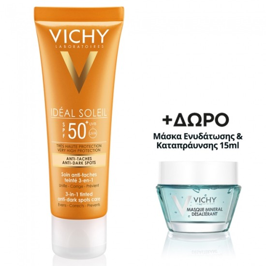 Vichy Ideal soleil 3-in-1 Tinted Anti-dark Spots Care SPF50+ 50ml