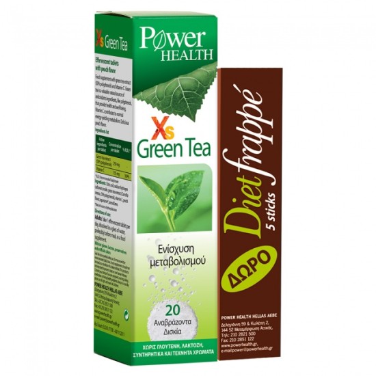 Power Health Xs Green Tea 20 Eff.Tabs Με ΔΩΡΟ Diet Frappe 5 sticks