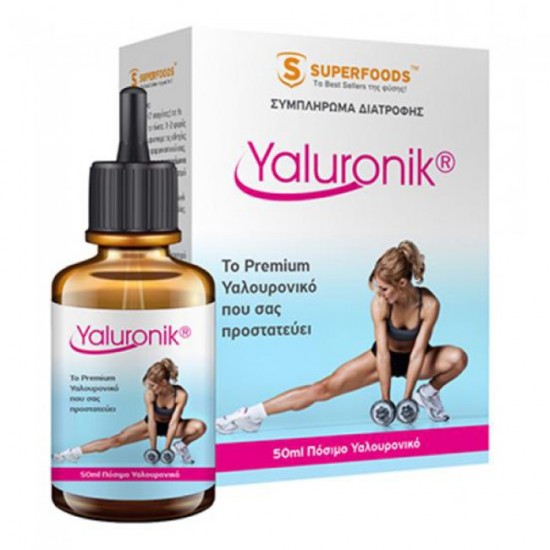 Superfoods Yaluronik Πόσιμο Υαλουρονικό Οξύ 50ml