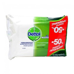 Dettol Υγρά Αντιβακτηριδιακά Μαντηλάκια 3x15τμχ