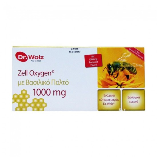 Power Health Zell Oxygen με Βασιλικό Πολτό 1000 mg 14 X 20ml